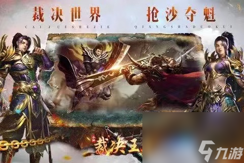 2022人气最高手游单职业游戏排行榜推荐 人气最高的单职业手游下载推荐