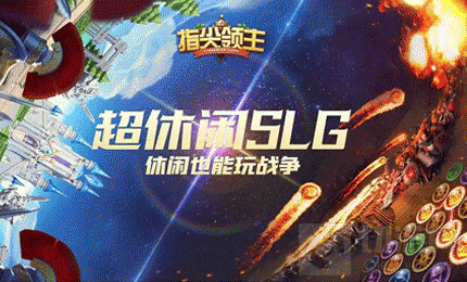 指尖领主英雄委任如何玩 英雄委任玩法攻略