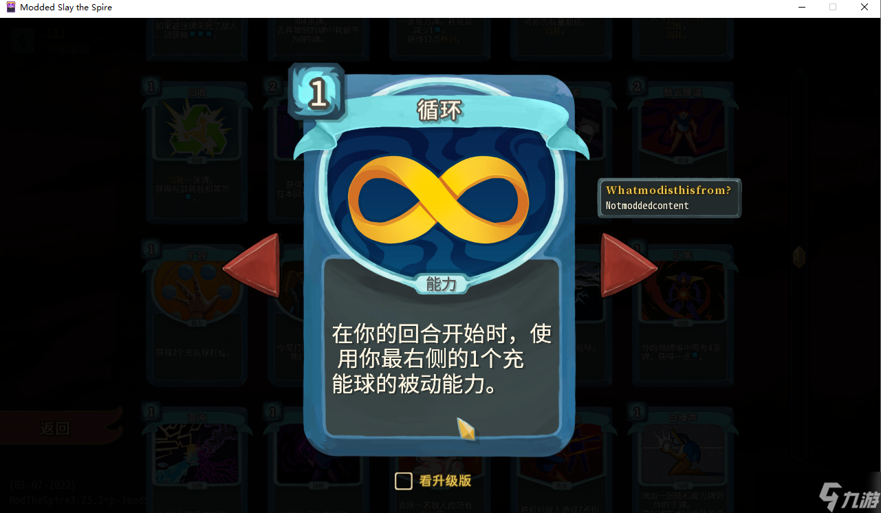 杀戮尖塔新人机器人冰霜防御流卡组推荐