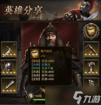 帝国战纪钓鱼怎么钓
