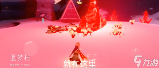 光遇8.8紅石一覽
