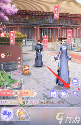 花之舞兑换码最新2022