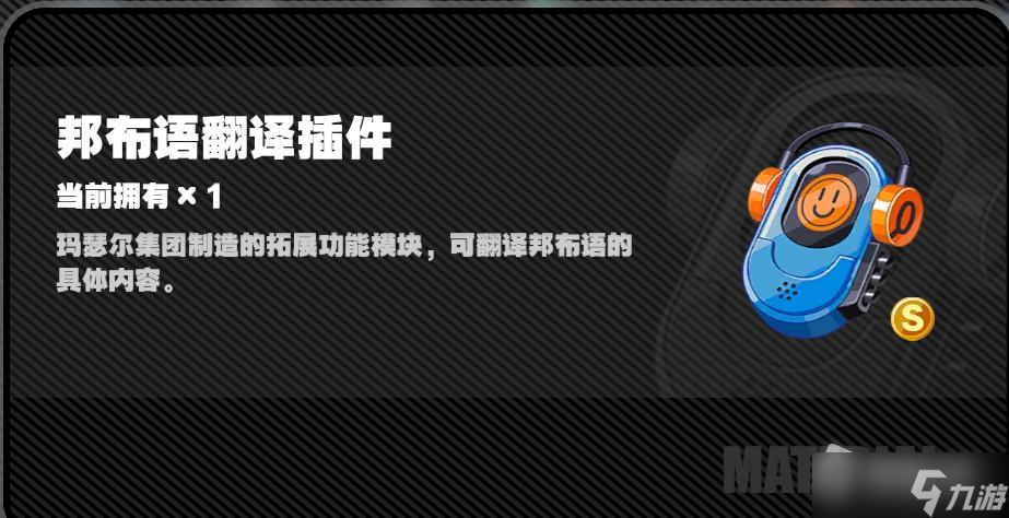 《绝区零》鸡同鸭讲任务攻略