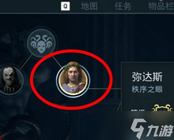 刺客信條奧德賽神教成員位置在哪？刺客信條奧德賽神教成員位置介紹