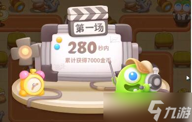 《保卫萝卜4》七夕舞会第六关怎么过 七夕舞会第六关通关攻略