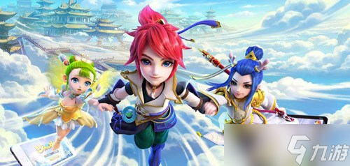 《梦幻西游手游》在哪里摆摊好