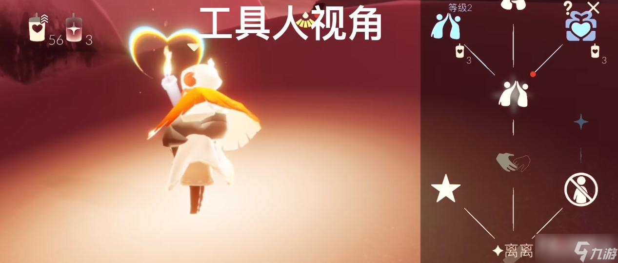 《光遇》破晓季全任务攻略大全