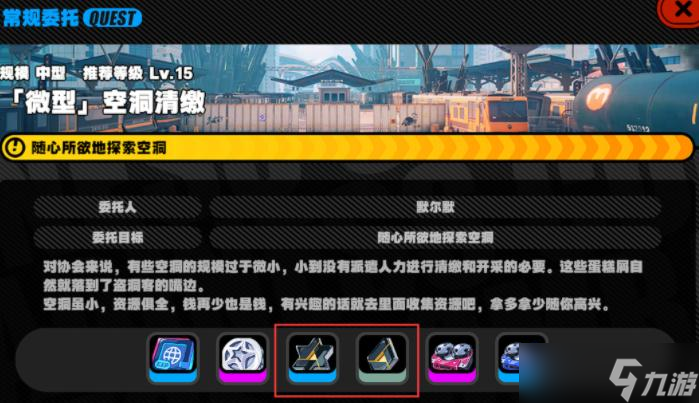 《绝区零》晋升认可章获得方法介绍
