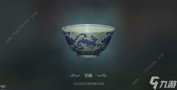 第五人格怎么給鶴翁盛水 鶴翁盛水任務(wù)攻略