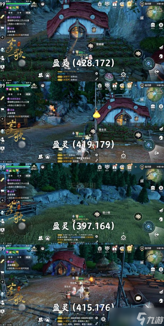 天谕手游冒险历程找呀找朋友攻略 获得藏品醉仙熊