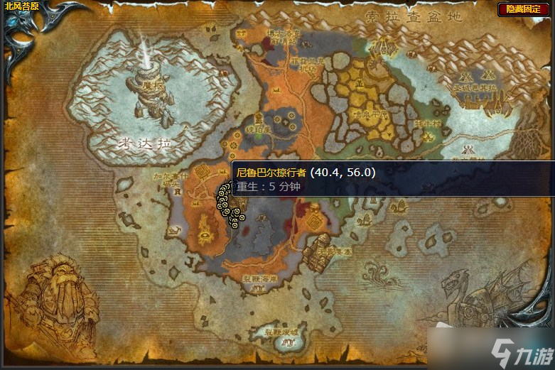 《魔兽世界》北风苔夺回巨石采掘场任务攻略