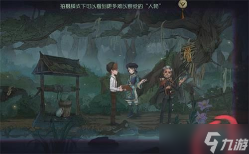 第五人格鹤翁位置在什么地方