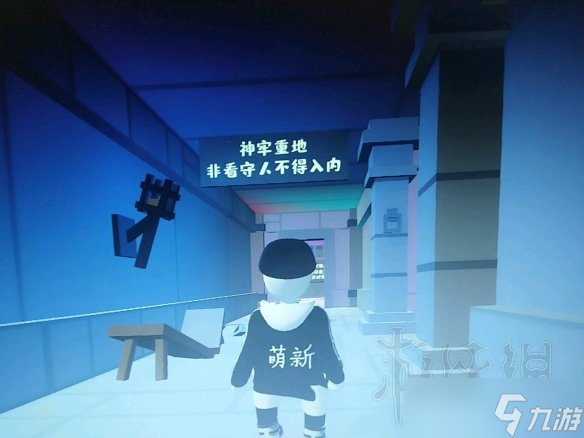 《人类一败涂地》神牢奇遇图文攻略 神牢奇遇怎么解密？
