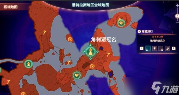 《异度之刃3》宝珠素材在哪里刷？十级攻击宝珠材料刷法攻略