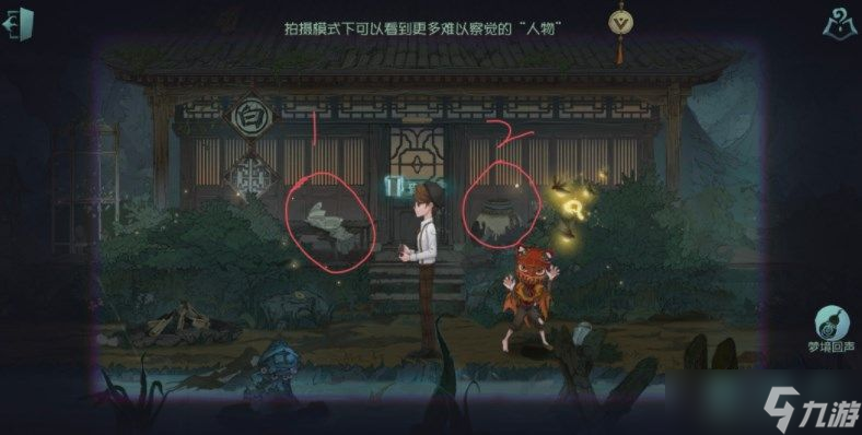 第五人格給鶴翁盛水怎么完成