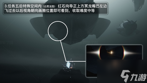 光遇破晓季光翼位置分享 破晓季光翼在哪