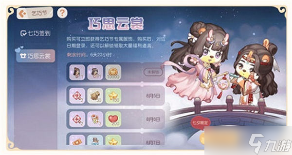 《奥比岛手游》被指强买强卖事件一览