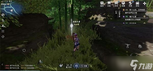 不良人3富贵之遗箱匣在哪位置 箱匣位置分享