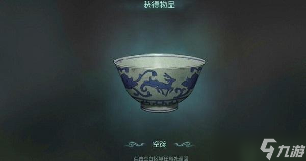 第五人格怎么給鶴翁盛水