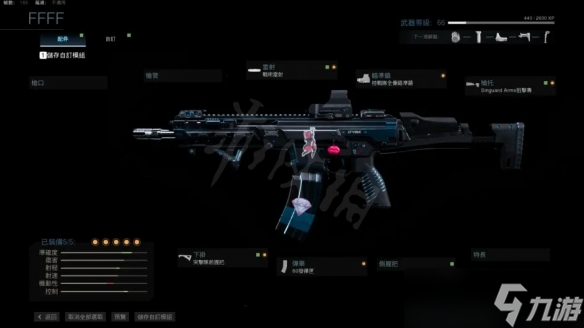 《使命召唤16》武器配件怎么搭配？武器配件搭配攻略
