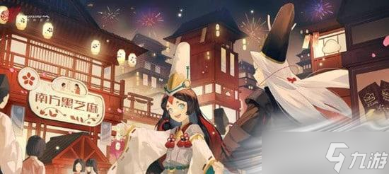 《陰陽師》3000分因帝腹肌上岸攻略