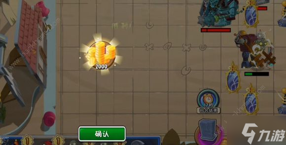 植物大战僵尸2牌面纷争第五关攻略 牌面纷争第五关怎么过