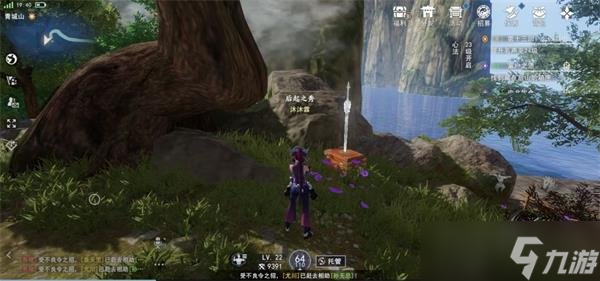 不良人3富贵之遗箱匣在哪位置 箱匣位置分享