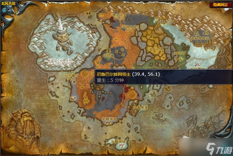 《魔兽世界》北风苔夺回巨石采掘场任务攻略