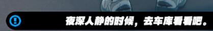 《绝区零》11号角色怎么获得?隐藏角色11号解锁方法_2 《绝区零》11号角色怎么获得?隐藏角色11号解锁方法