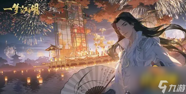 一夢江湖天機密卷怎么玩 天機密卷玩法攻略