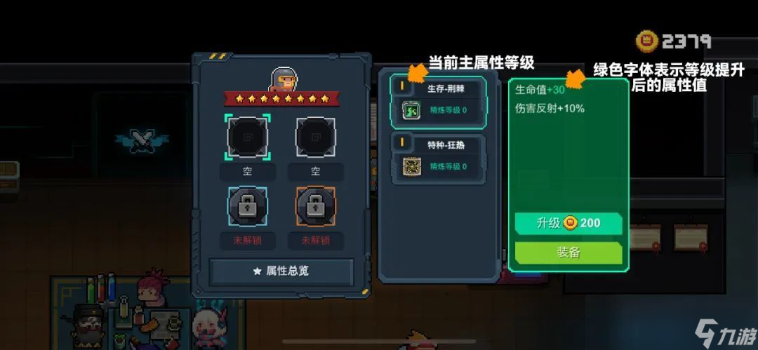 元气骑士机械狂潮武器怎么升十级 机械狂潮武器升级攻略