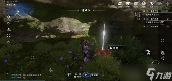 不良人3富贵之遗箱匣在哪位置 箱匣位置分享