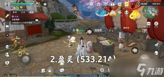 天谕手游冒险历程找呀找朋友攻略 获得藏品醉仙熊