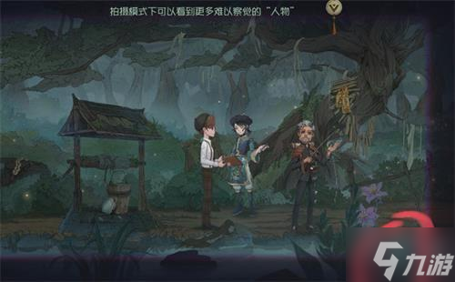 第五人格鹤翁怎么找 第五人格鹤翁位置介绍