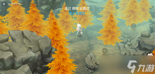 《魔女之泉4》隱藏地圖攻略