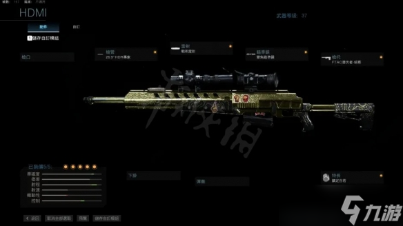 《使命召唤16》武器配件怎么搭配？武器配件搭配攻略