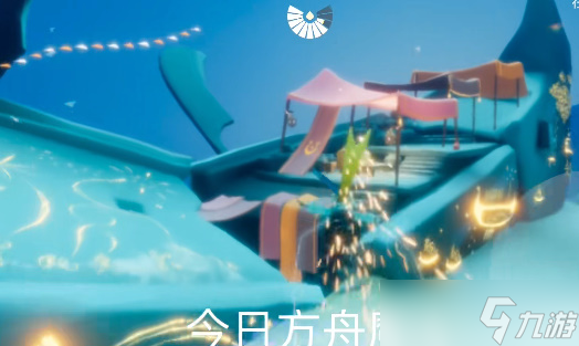 光遇8.8每日魔法一览