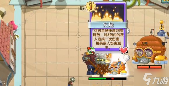 植物大战僵尸2牌面纷争第六关怎么过 牌面纷争第六关通关教程