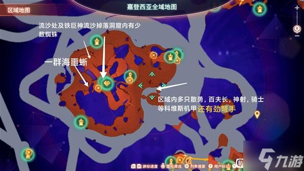 《异度之刃3》攻击手10级宝珠材料刷取地点