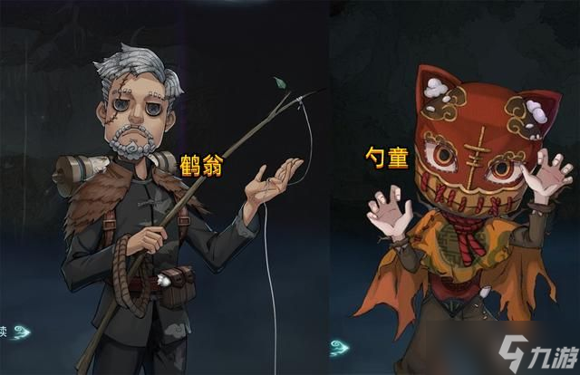 第五人格怎么找鶴翁幫忙？或許可以找鶴翁幫忙攻略