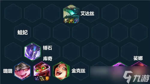 云顶之弈12.14版本阵容推荐 金龙库奇
