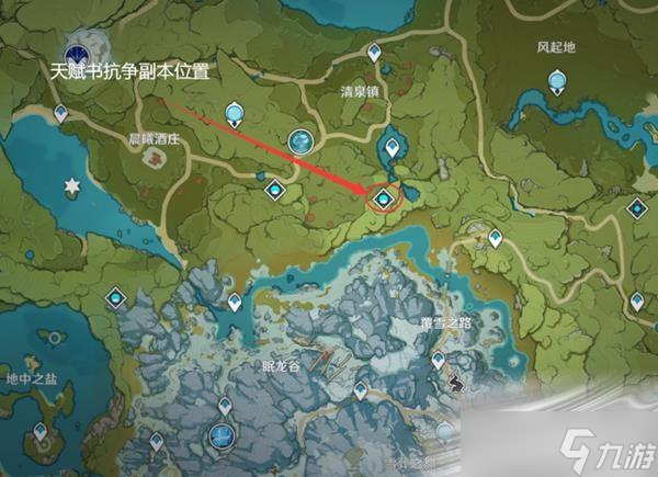 《原神》班尼特突破材料获取方法