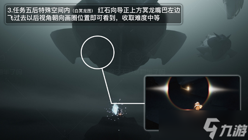 光遇破晓季光翼位置在哪