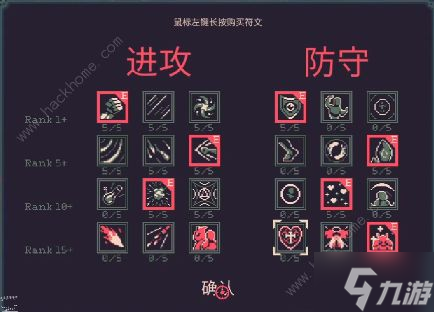 黎明前20分钟阳菜影子怎么加攻速 阳菜影子加攻速技巧