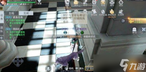 《黎明之海》汉堡隐藏宝物在哪