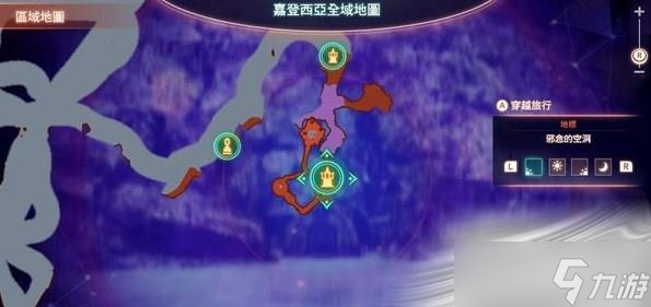 《异度之刃3》传说中的手艺任务攻略