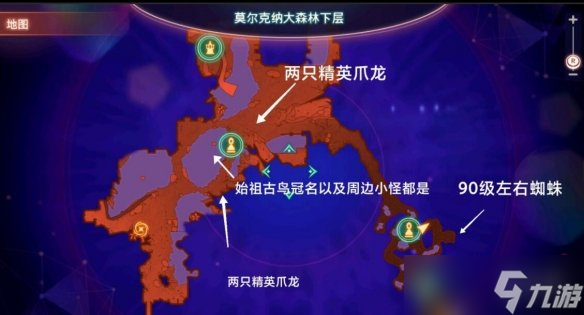 《异度之刃3》宝珠素材在哪里刷？十级攻击宝珠材料刷法攻略