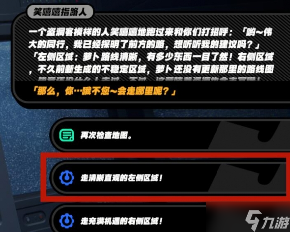 絕區(qū)零邦布語翻譯插件怎么獲得？邦布語翻譯插件獲取方式