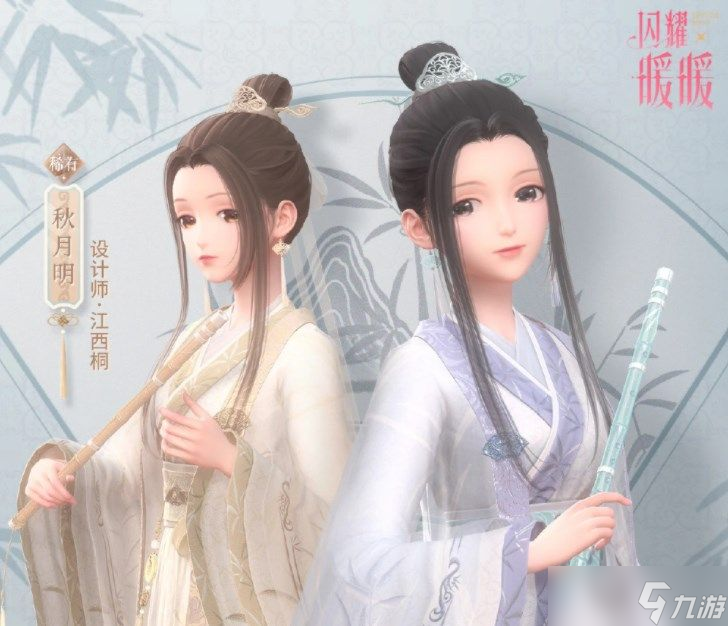 闪耀暖暖归人与过客搭配攻略