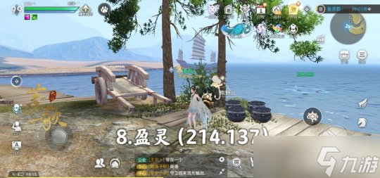 天谕手游冒险历程找呀找朋友攻略 获得藏品醉仙熊